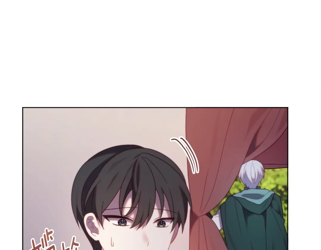 改变嫂子的BE结局 第52话 两个艾尔莉 第141页