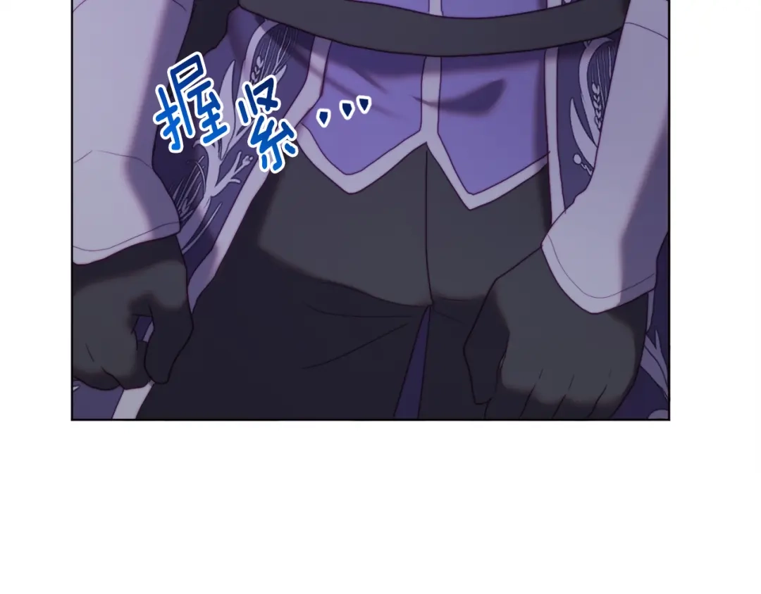 改变嫂子的BE结局 第52话 两个艾尔莉 第149页