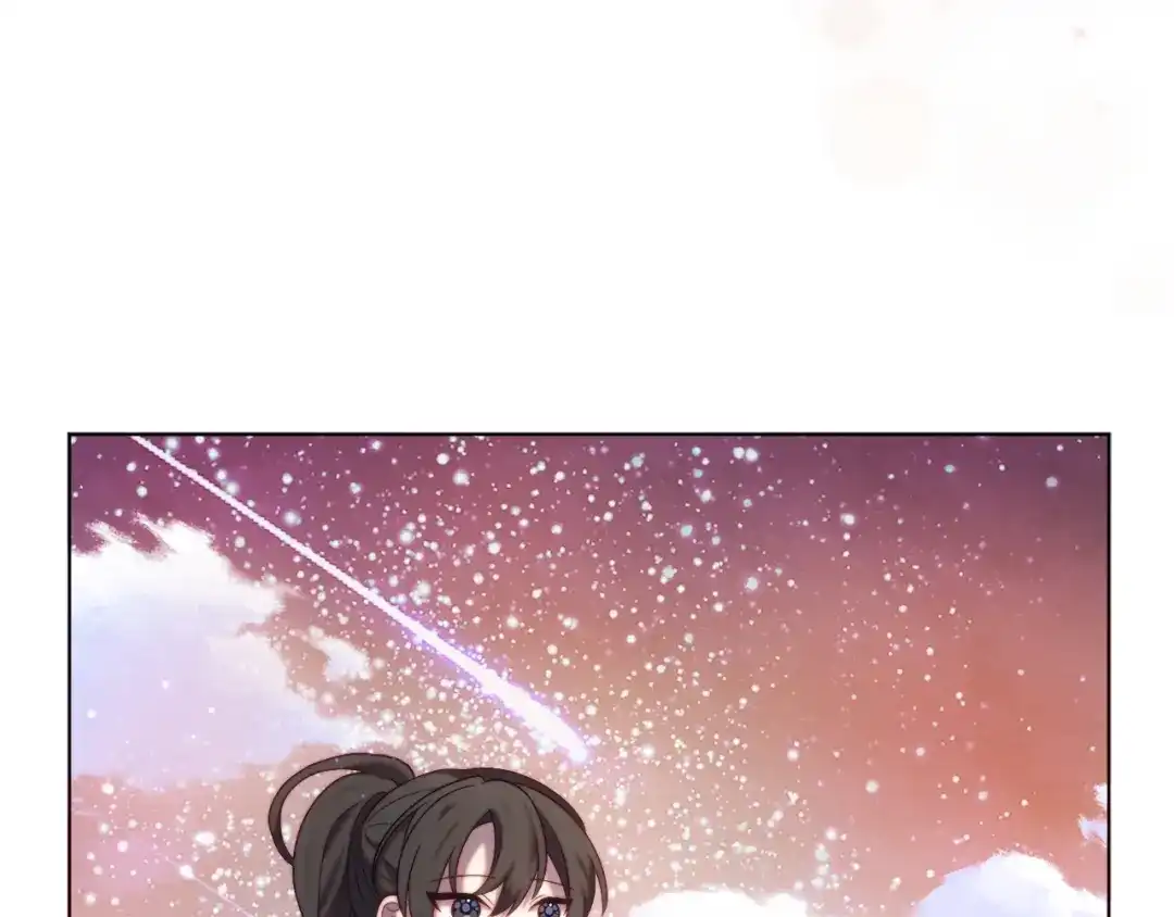 改变嫂子的BE结局 第52话 两个艾尔莉 第7页