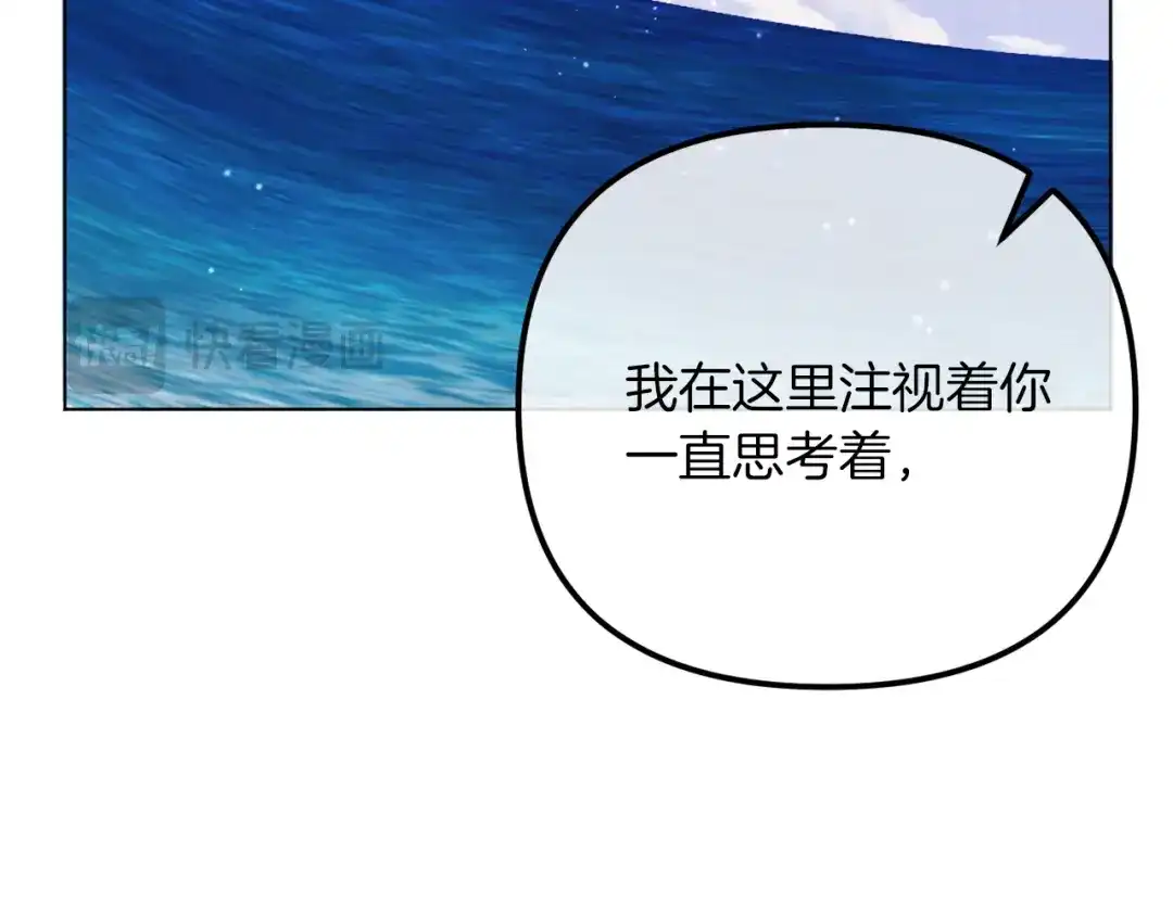 改变嫂子的BE结局 第52话 两个艾尔莉 第48页