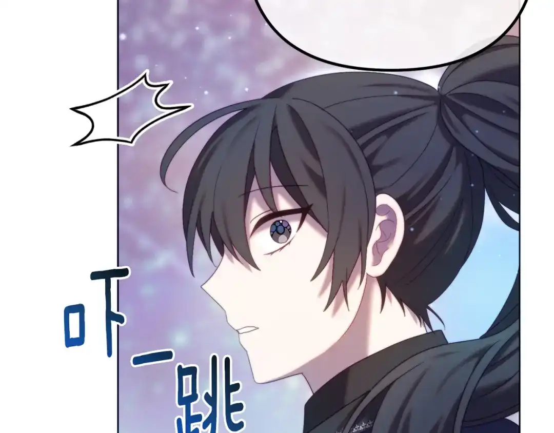 改变嫂子的BE结局 第52话 两个艾尔莉 第14页