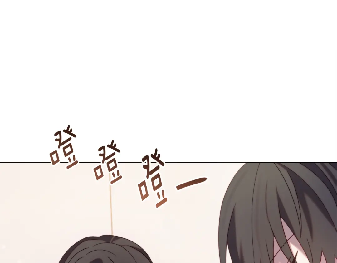 改变嫂子的BE结局 第52话 两个艾尔莉 第144页