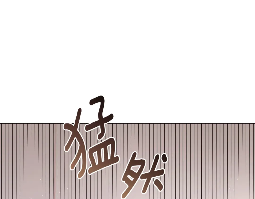 改变嫂子的BE结局 第52话 两个艾尔莉 第96页