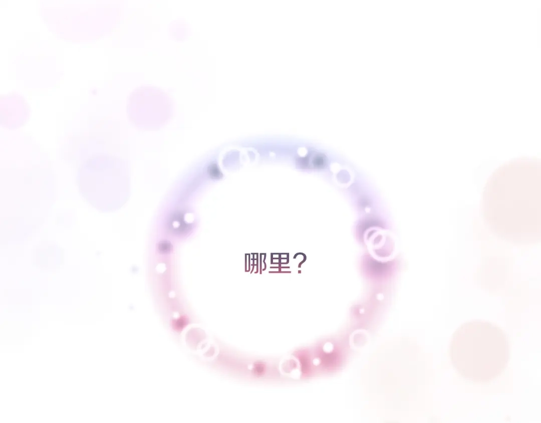 改变嫂子的BE结局 第52话 两个艾尔莉 第6页