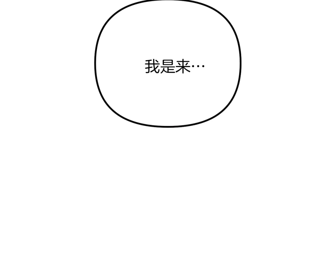 改变嫂子的BE结局 第52话 两个艾尔莉 第38页