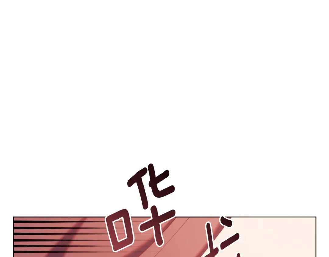 改变嫂子的BE结局 第52话 两个艾尔莉 第124页