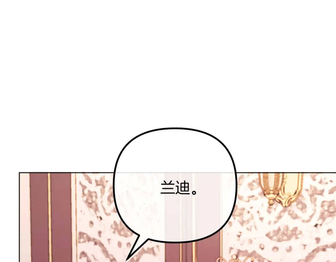 改变嫂子的BE结局 第53话 嫂子真正的亲人 第177页