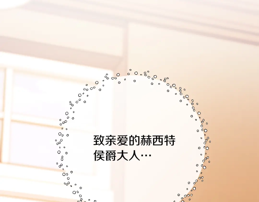 改变嫂子的BE结局 第53话 嫂子真正的亲人 第22页