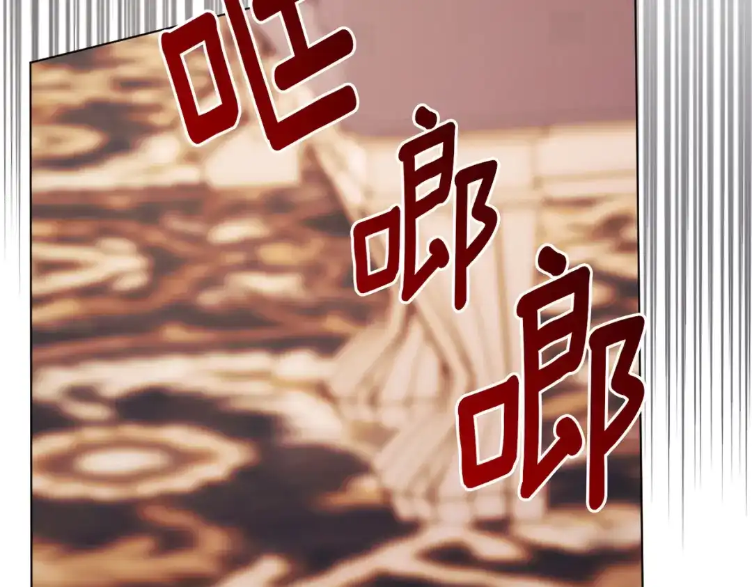改变嫂子的BE结局 第53话 嫂子真正的亲人 第188页