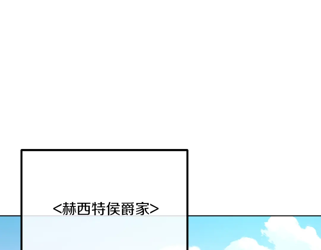 改变嫂子的BE结局 第53话 嫂子真正的亲人 第1页