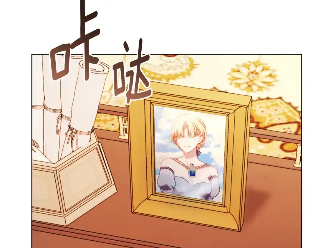 改变嫂子的BE结局 第53话 嫂子真正的亲人 第8页