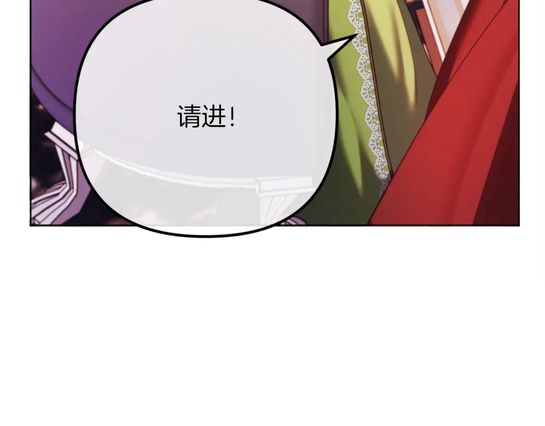 改变嫂子的BE结局 第53话 嫂子真正的亲人 第116页