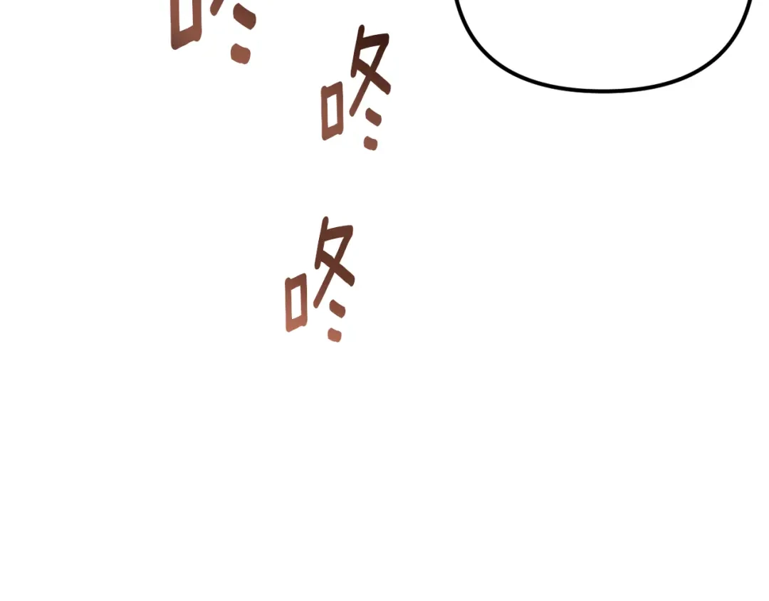 改变嫂子的BE结局 第53话 嫂子真正的亲人 第103页