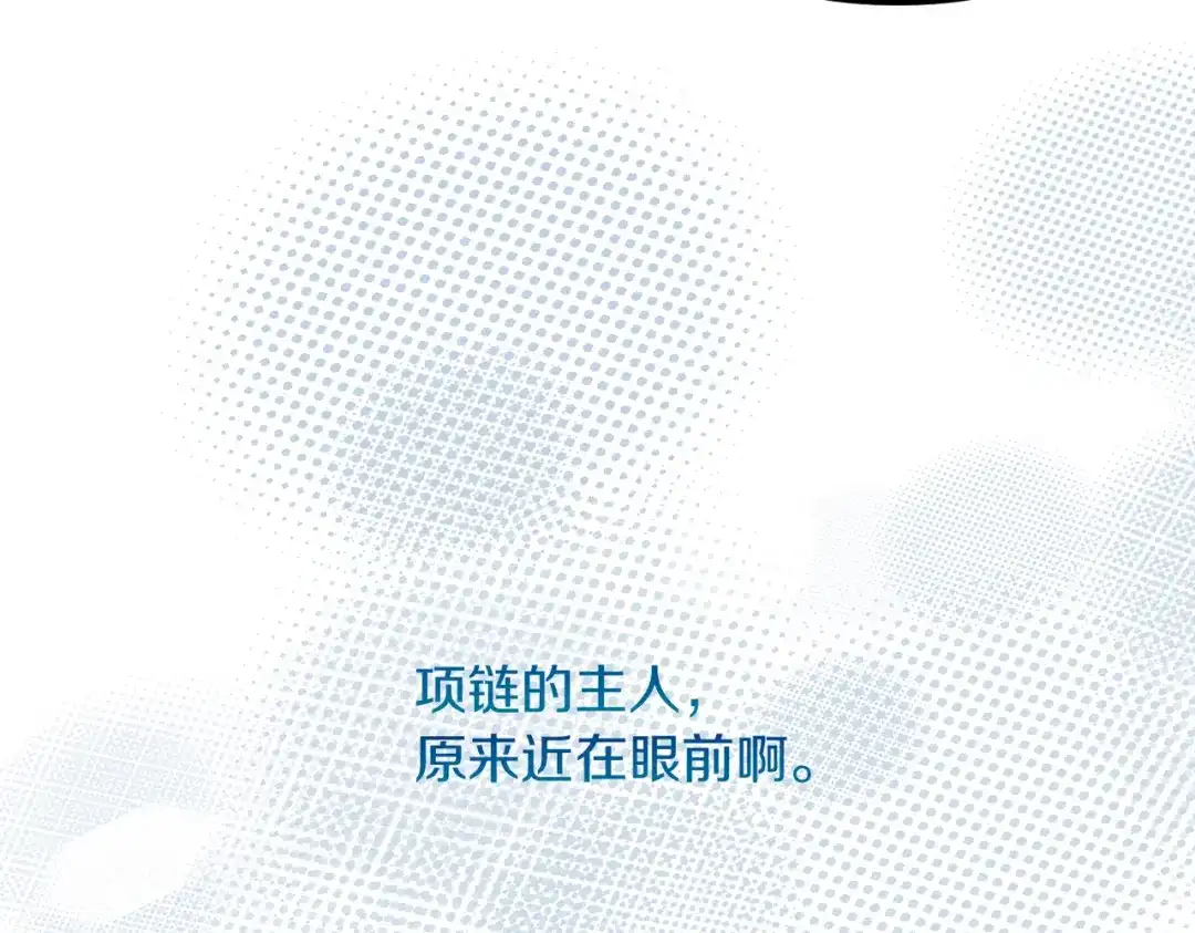 改变嫂子的BE结局 第53话 嫂子真正的亲人 第180页