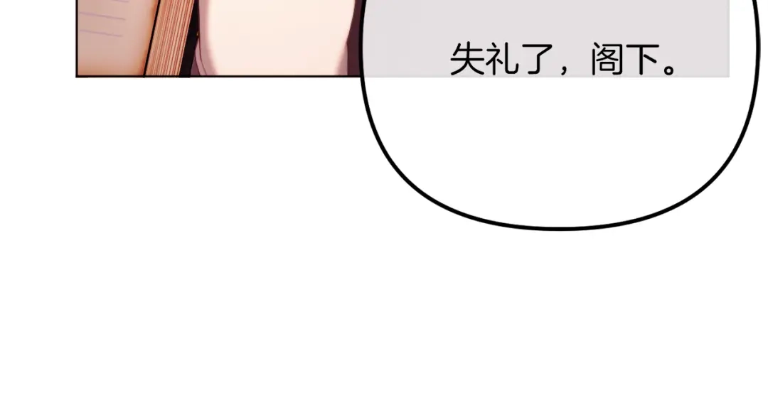 改变嫂子的BE结局 第53话 嫂子真正的亲人 第10页