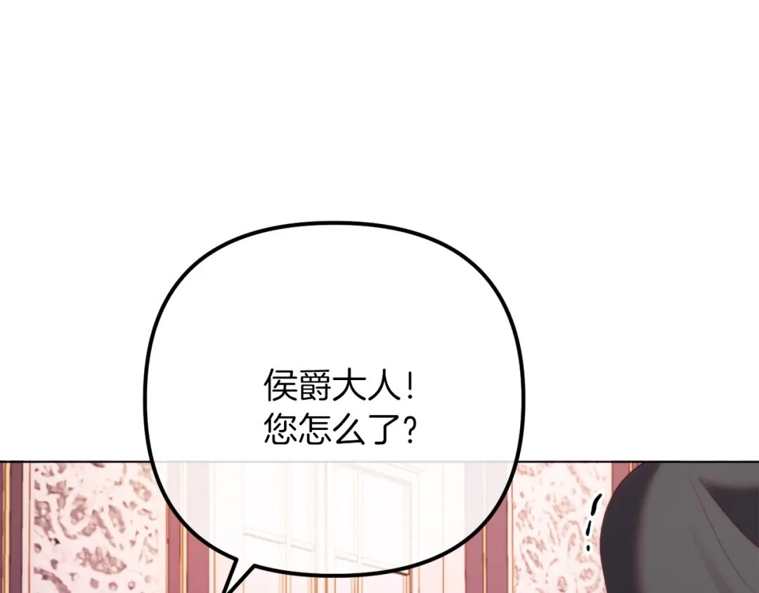 改变嫂子的BE结局 第53话 嫂子真正的亲人 第153页