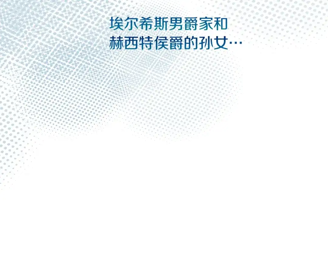 改变嫂子的BE结局 第53话 嫂子真正的亲人 第176页