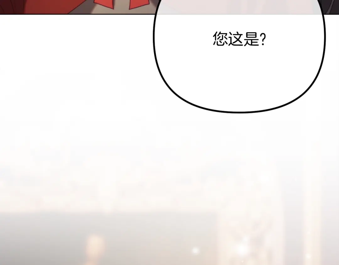 改变嫂子的BE结局 第53话 嫂子真正的亲人 第159页