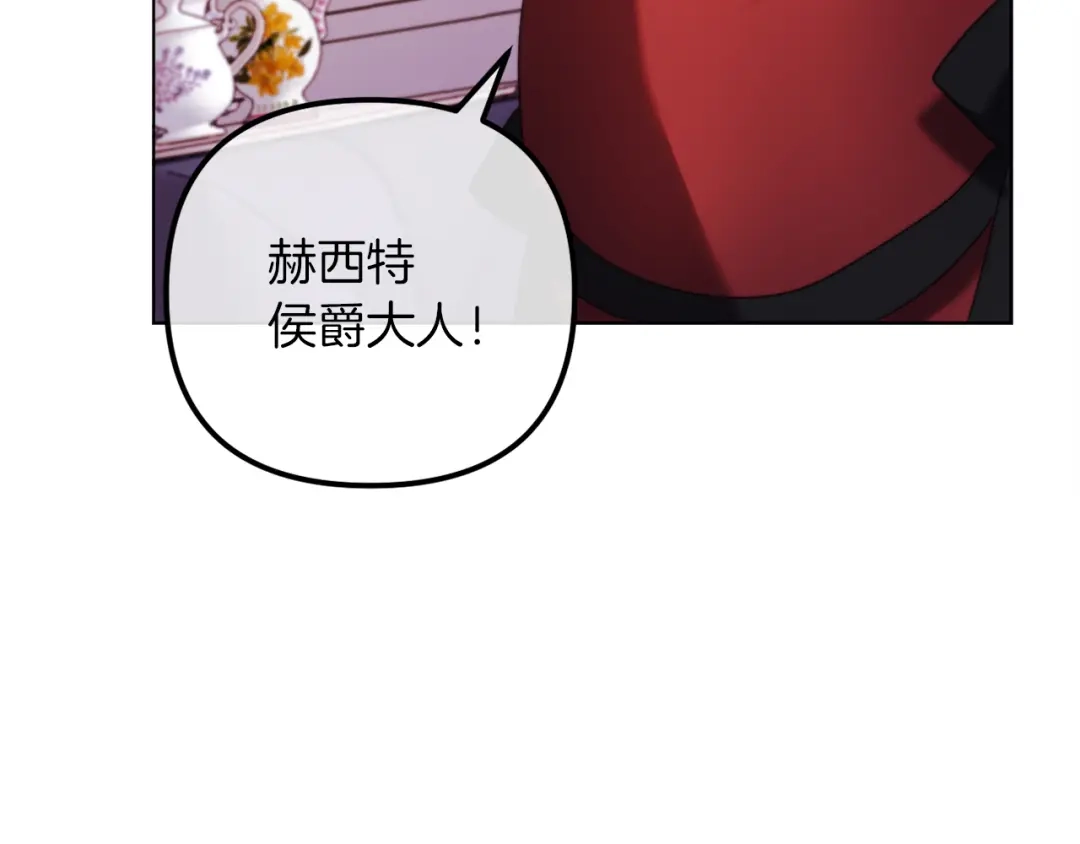 改变嫂子的BE结局 第53话 嫂子真正的亲人 第113页