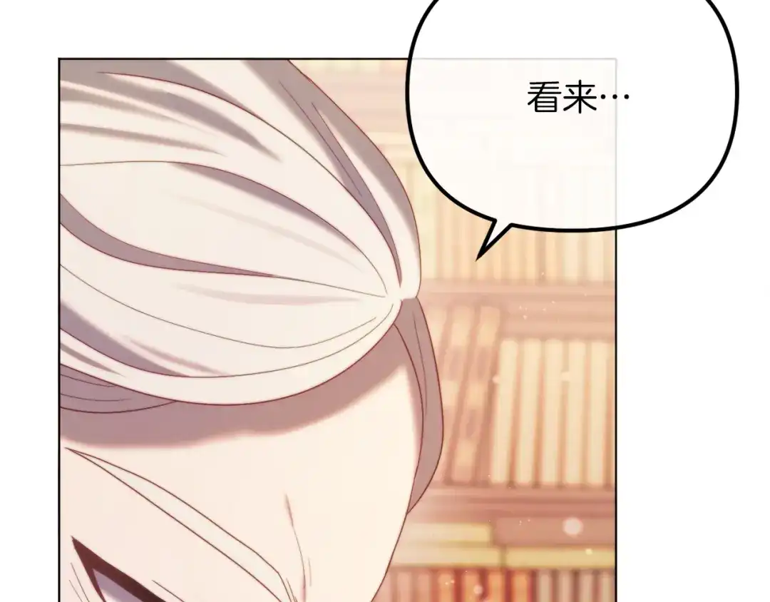 改变嫂子的BE结局 第53话 嫂子真正的亲人 第43页