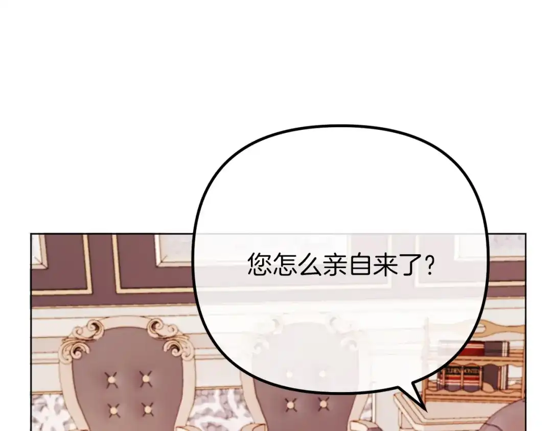 改变嫂子的BE结局 第53话 嫂子真正的亲人 第114页