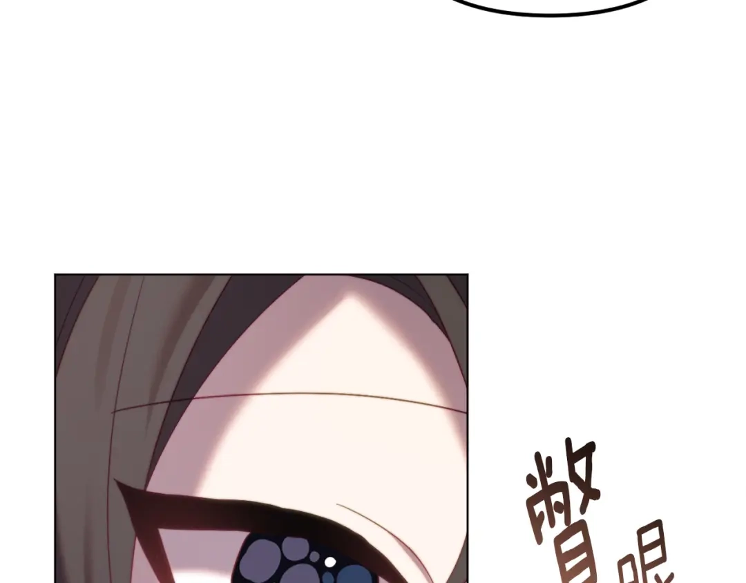 改变嫂子的BE结局 第53话 嫂子真正的亲人 第143页