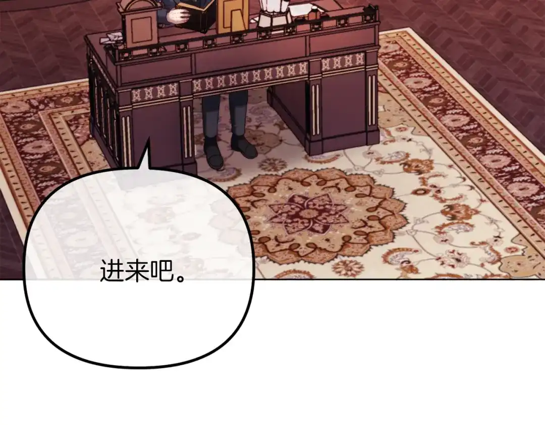 改变嫂子的BE结局 第53话 嫂子真正的亲人 第6页