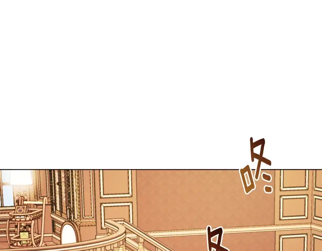改变嫂子的BE结局 第53话 嫂子真正的亲人 第4页