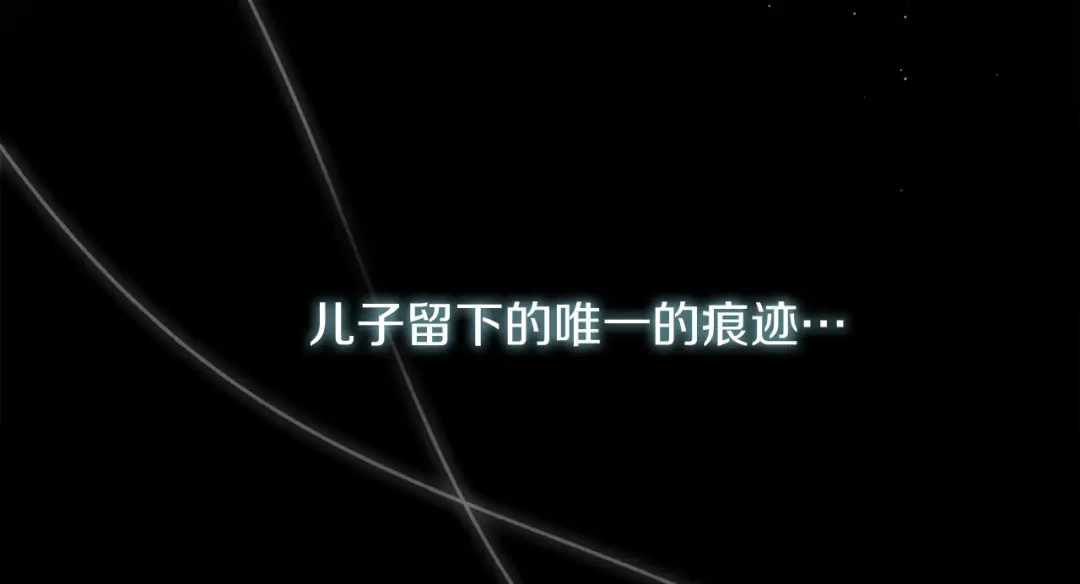 改变嫂子的BE结局 第53话 嫂子真正的亲人 第167页