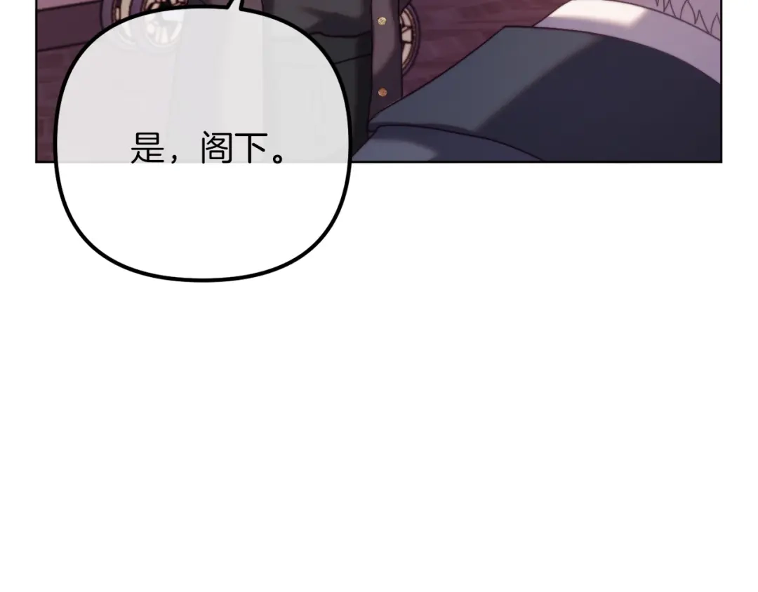 改变嫂子的BE结局 第53话 嫂子真正的亲人 第41页