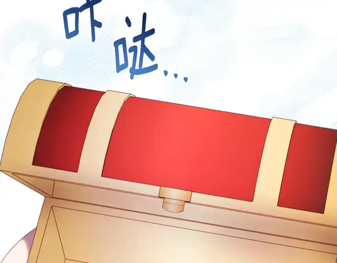 改变嫂子的BE结局 第53话 嫂子真正的亲人 第134页