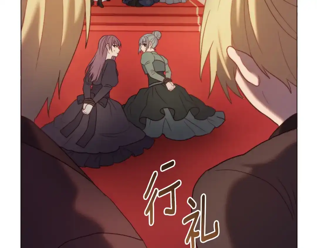 改变嫂子的BE结局 第54话 贵族审判 第124页