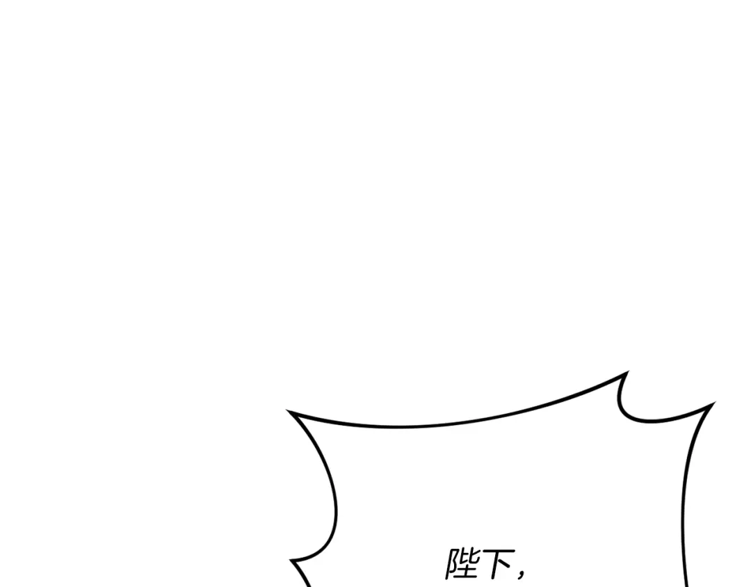 改变嫂子的BE结局 第54话 贵族审判 第53页