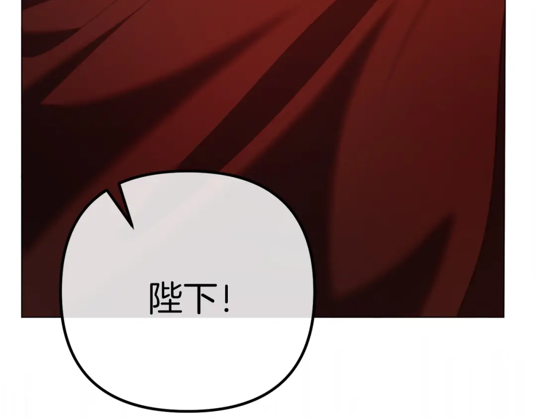 改变嫂子的BE结局 第54话 贵族审判 第213页