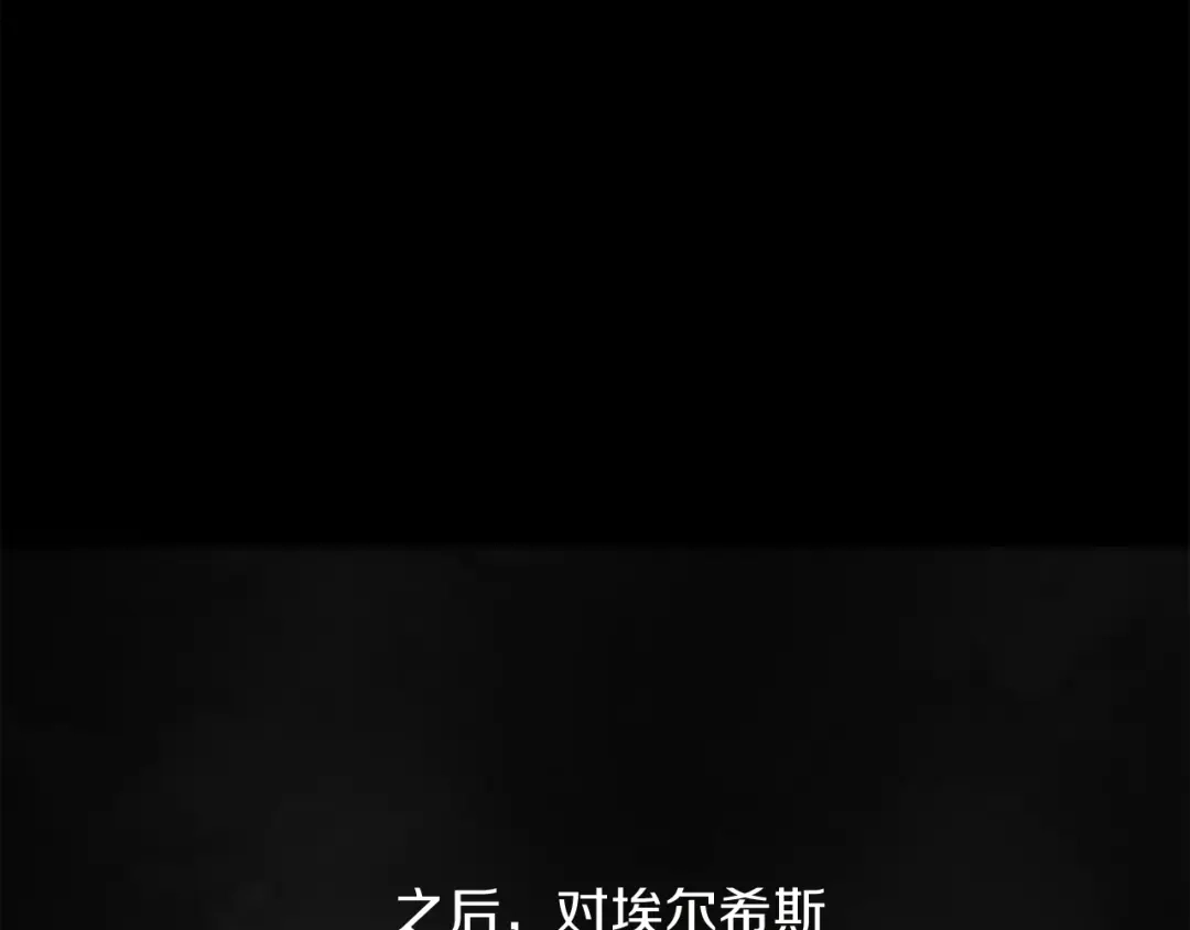 改变嫂子的BE结局 第54话 贵族审判 第235页