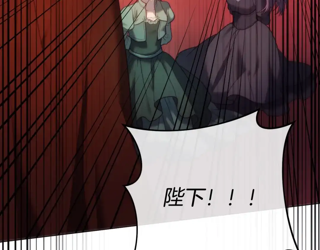 改变嫂子的BE结局 第54话 贵族审判 第107页