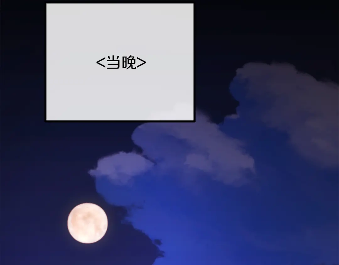 改变嫂子的BE结局 第54话 贵族审判 第241页