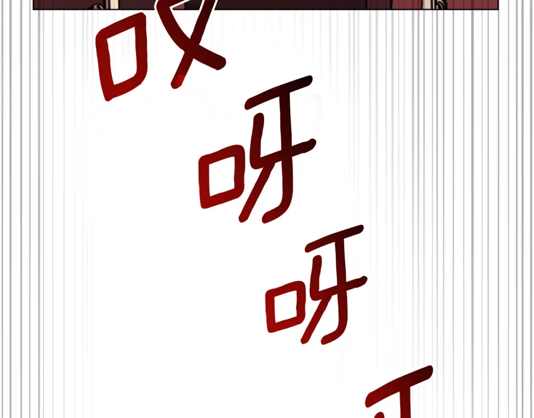 改变嫂子的BE结局 第54话 贵族审判 第226页