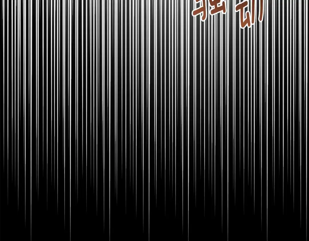 改变嫂子的BE结局 第54话 贵族审判 第162页