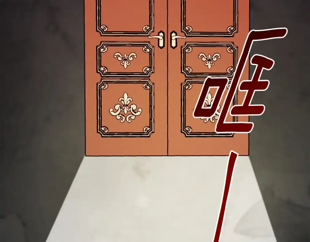 改变嫂子的BE结局 第54话 贵族审判 第233页