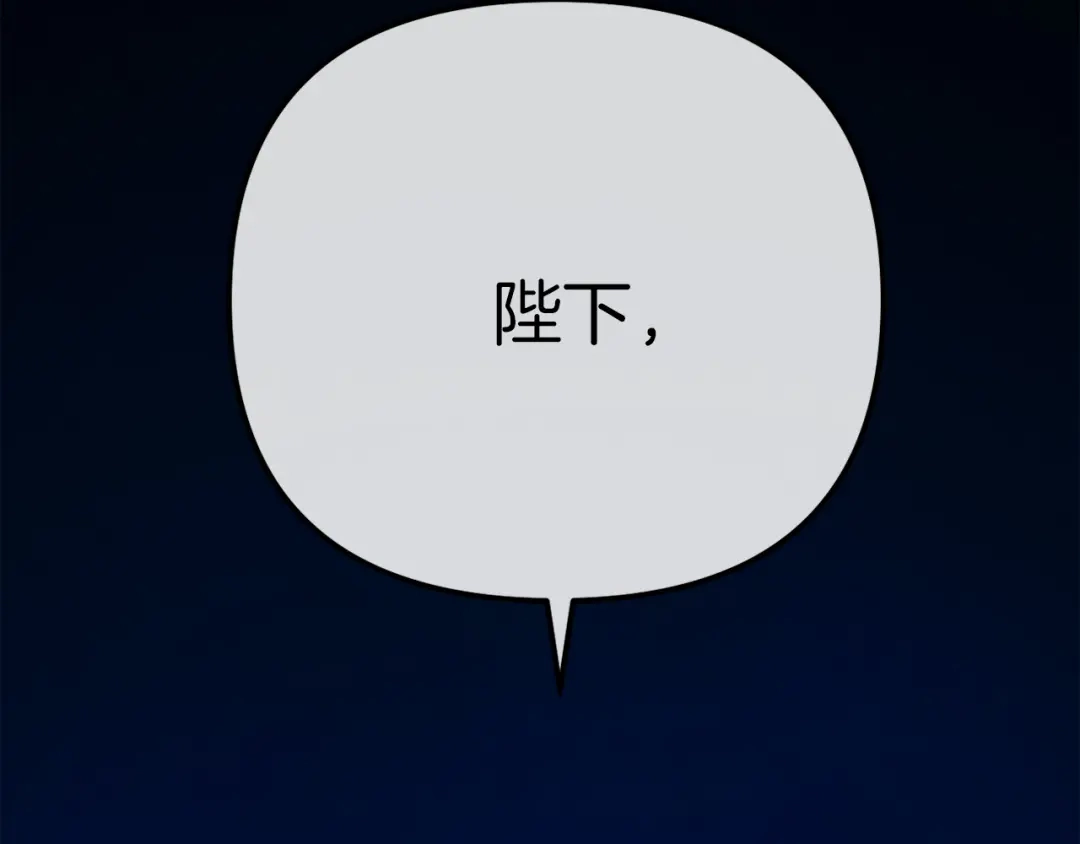 改变嫂子的BE结局 第54话 贵族审判 第164页