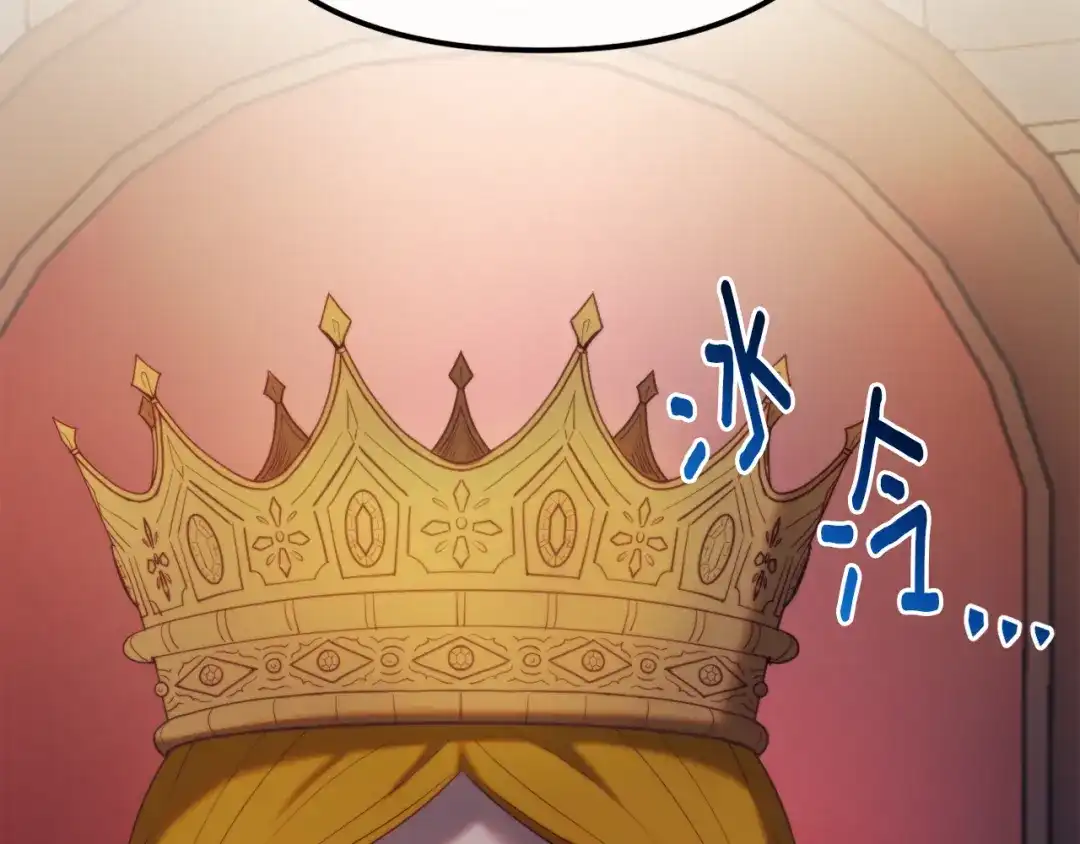 改变嫂子的BE结局 第54话 贵族审判 第61页