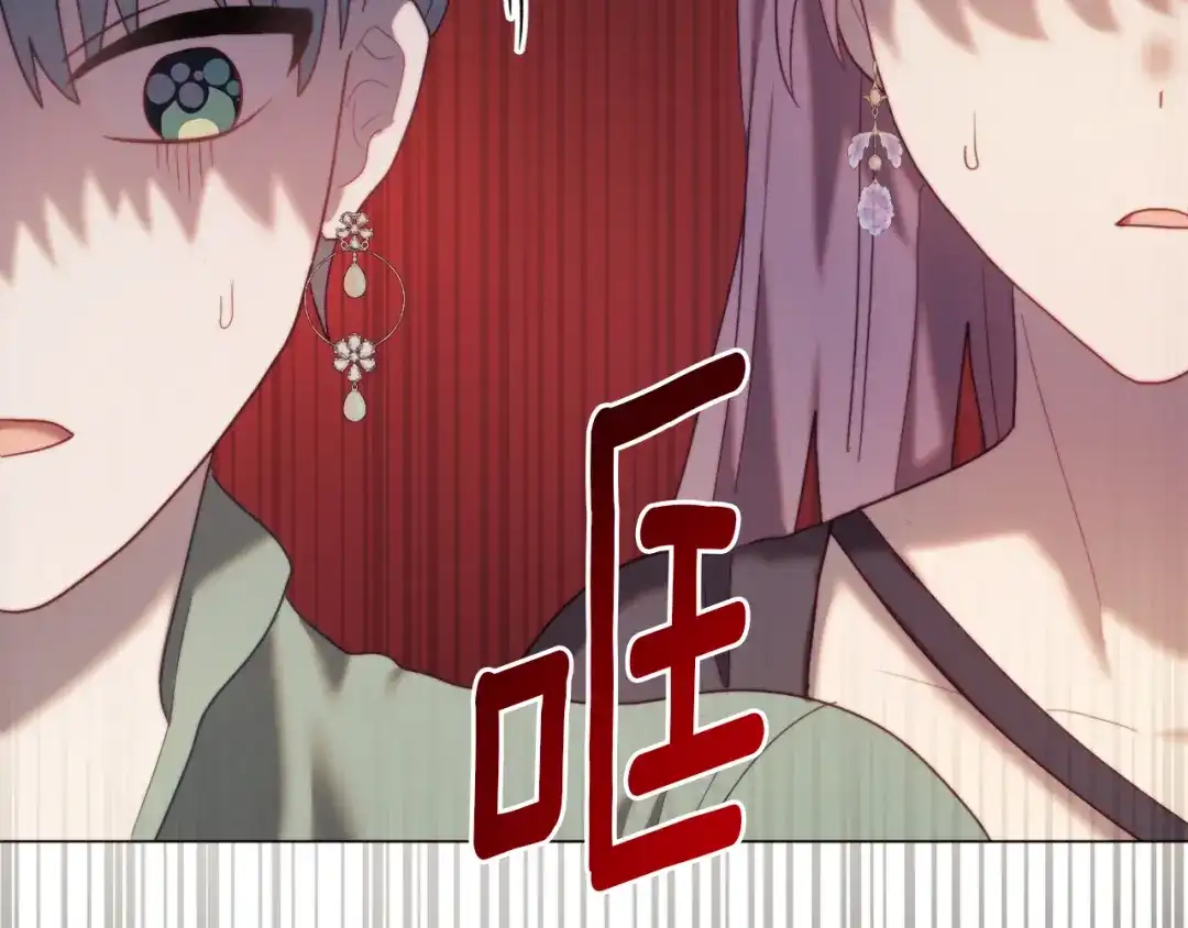 改变嫂子的BE结局 第54话 贵族审判 第42页