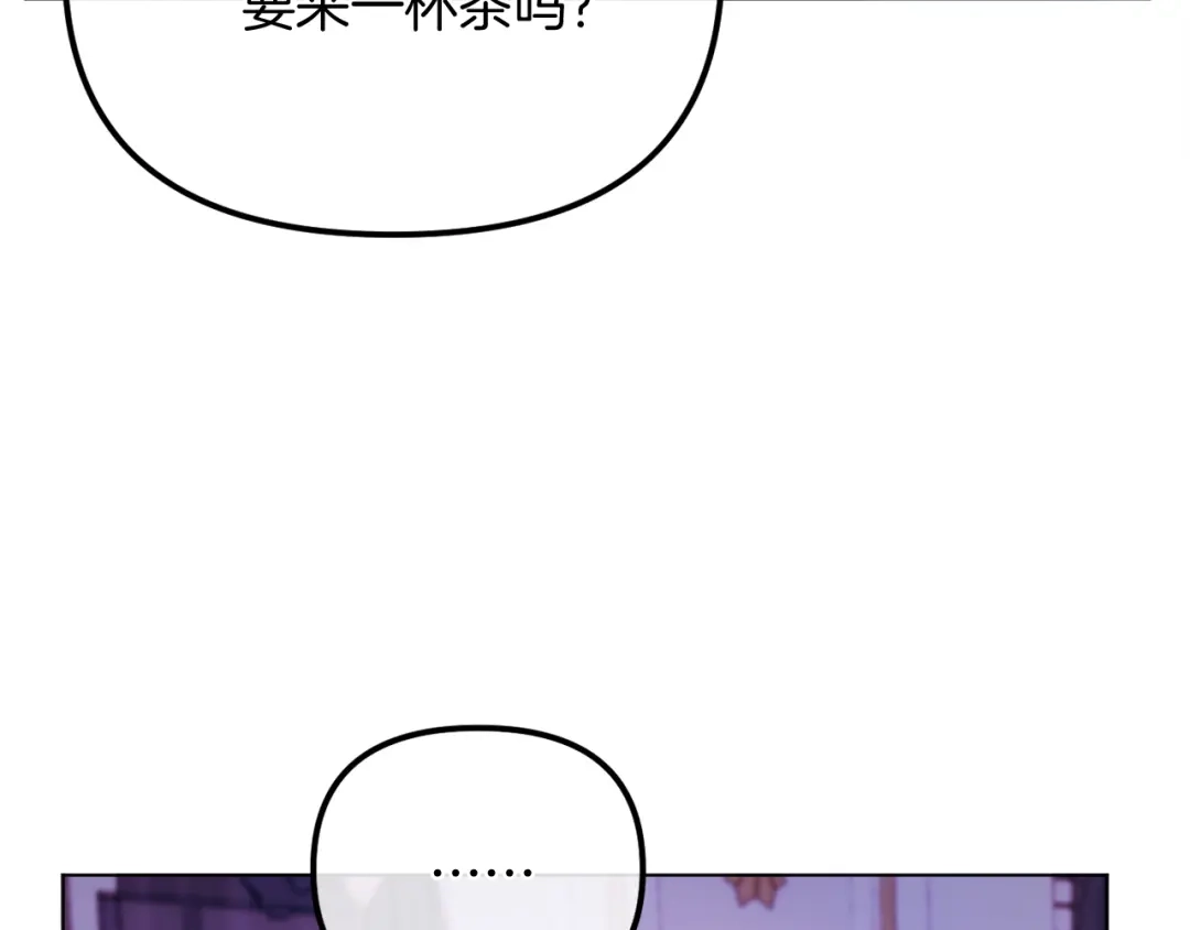 改变嫂子的BE结局 第55话 专属的安慰方式 第67页