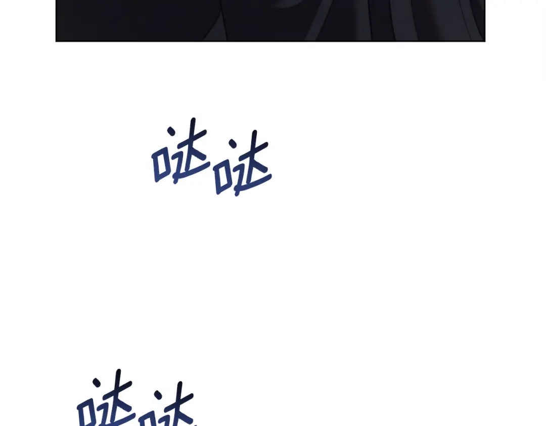 改变嫂子的BE结局 第55话 专属的安慰方式 第60页