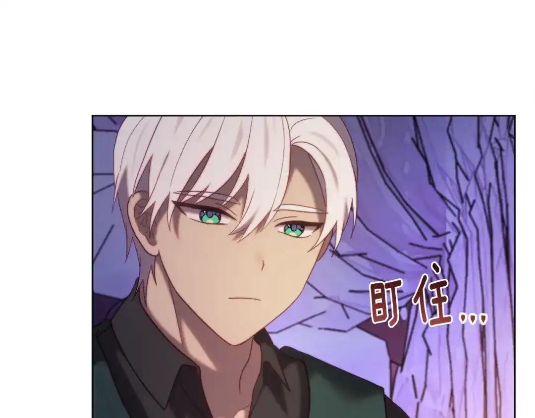 改变嫂子的BE结局 第55话 专属的安慰方式 第76页
