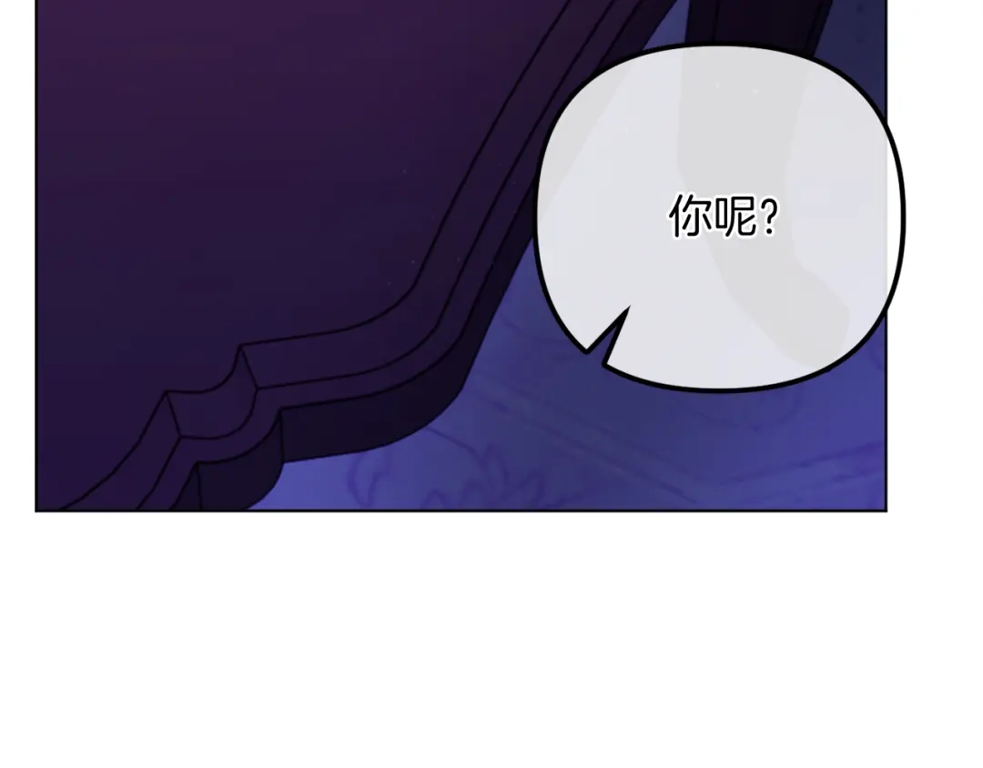 改变嫂子的BE结局 第55话 专属的安慰方式 第63页
