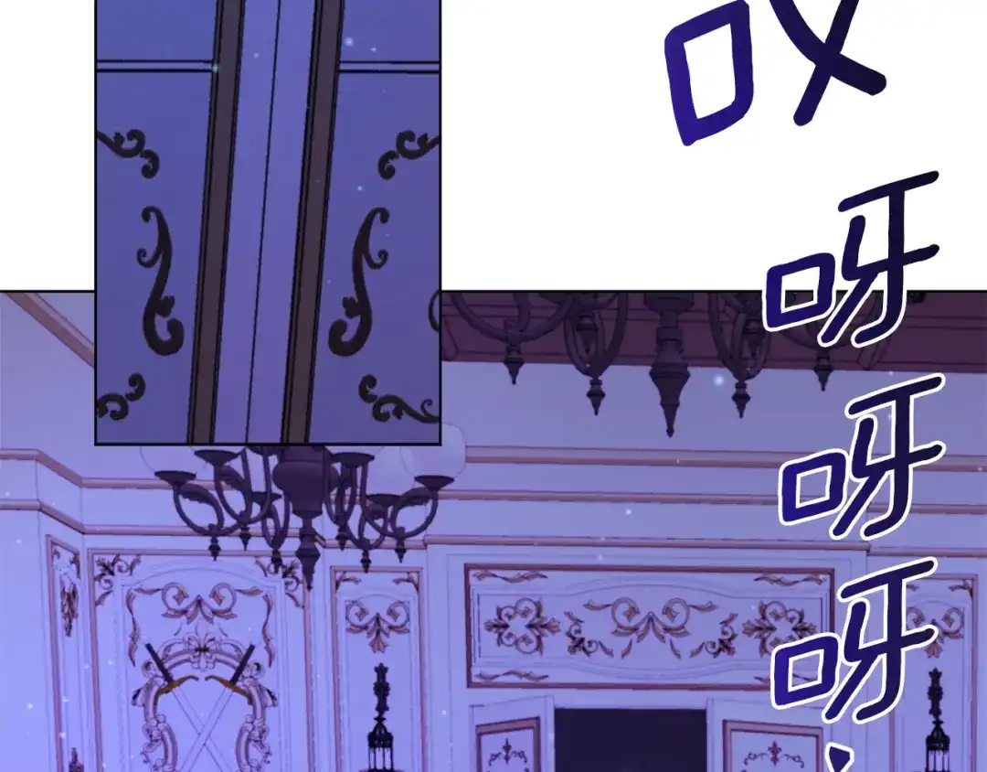 改变嫂子的BE结局 第55话 专属的安慰方式 第55页