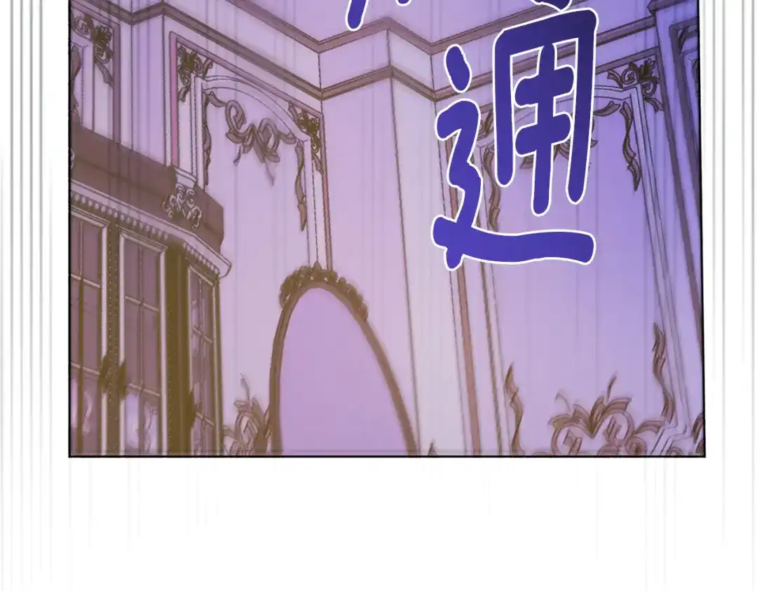改变嫂子的BE结局 第55话 专属的安慰方式 第181页