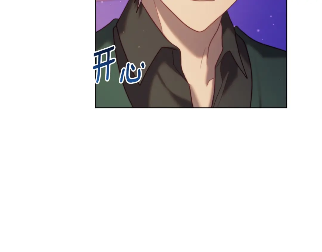 改变嫂子的BE结局 第55话 专属的安慰方式 第221页